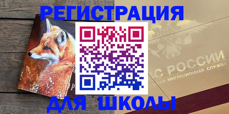 временная регистрация гарантия в Конаково